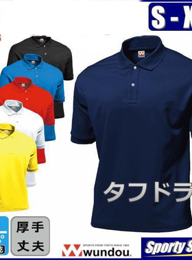 日单运动品牌夏季新款亲子装排汗速干两粒扣短袖polo衫男女30127