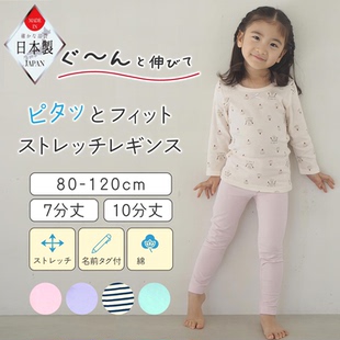 休闲裤 日单童装 打底裤 松紧腰七分长裤 女26671 宝宝春秋新纯色修身