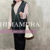 V领侧口袋开叉内里抓绒大版 日单品牌春秋新款 时尚 皮马甲背心28901