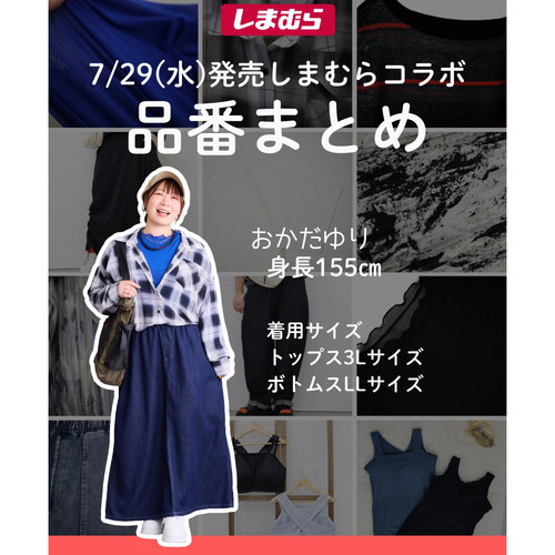 日单夏季凉感宽松雪纺防晒衫