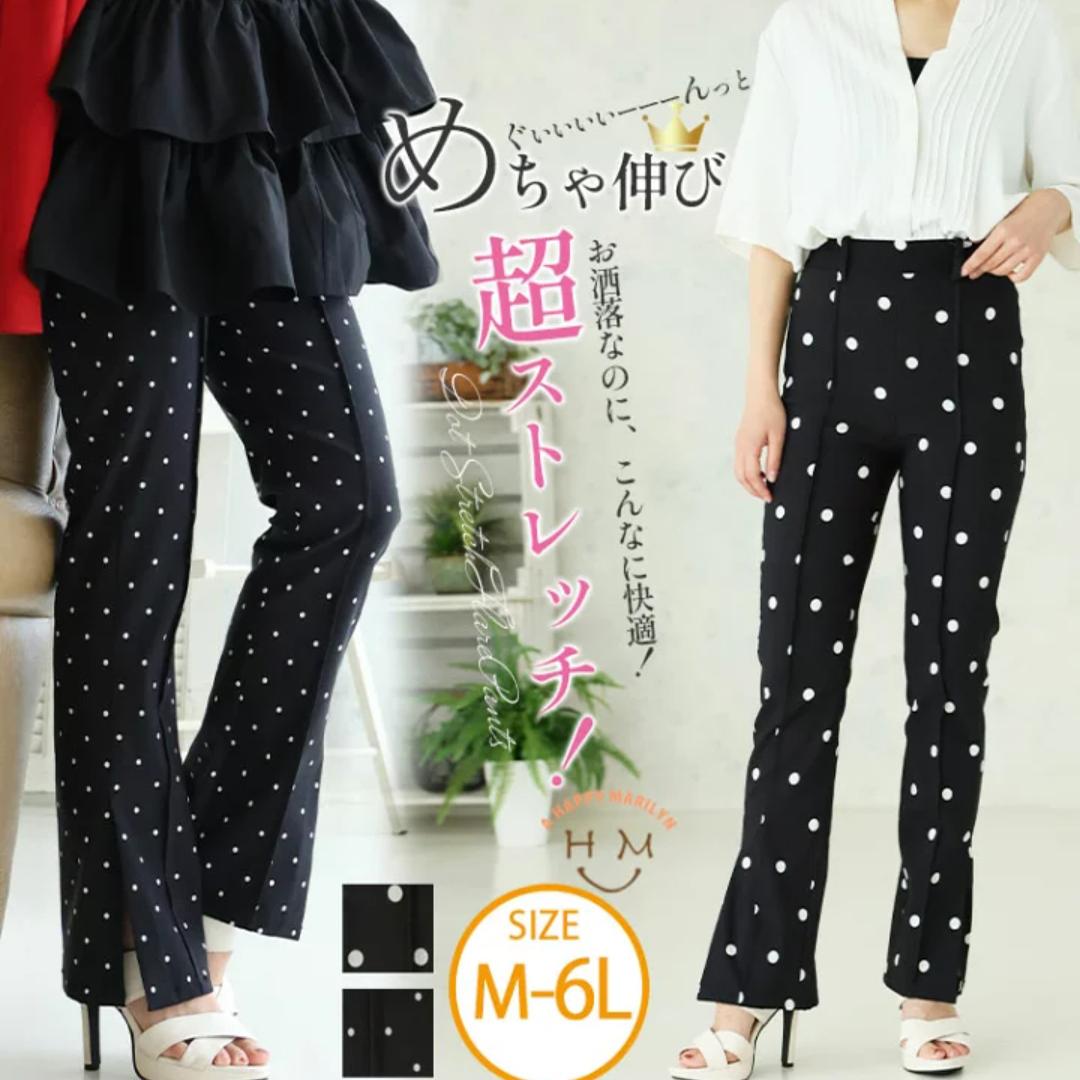 百搭好看松紧腰波点显瘦休闲裤