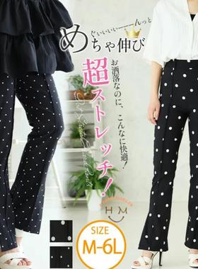 日单品牌S-6L时尚魅力松紧腰侧开叉弹力波点印花微喇叭裤27512