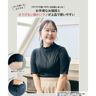 日单大码 女29229 品牌春夏优雅百搭木耳边立领坑条针织T恤打底衫