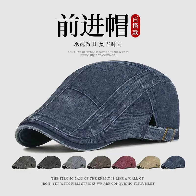 四季做旧水洗前进帽时尚街头潮流画家帽男女美式复古鸭舌帽子跨境
