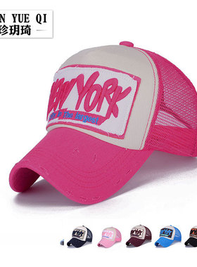 珍玥琦 韩国春夏季防晒网帽 男女士NEWYORK破洞复古遮阳棒球帽子