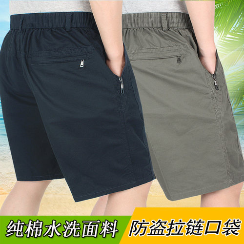 休闲男士大裤衩纯棉短裤中老年夏季薄款大码五分裤深裆高腰裤子