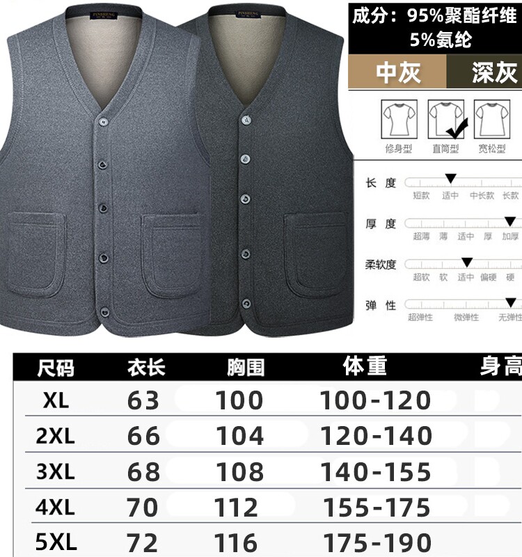 OLD MAN SHOULDERS DAD VELVET AND PADDED THERMAL VEST ELDERLY MENS LOOSE LARGE BUTTON WINTER VEST