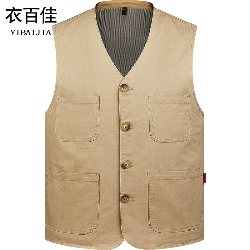 纯棉男式纯棉马甲中老年宽松大码加肥加大纽扣款坎肩爸爸无袖背心