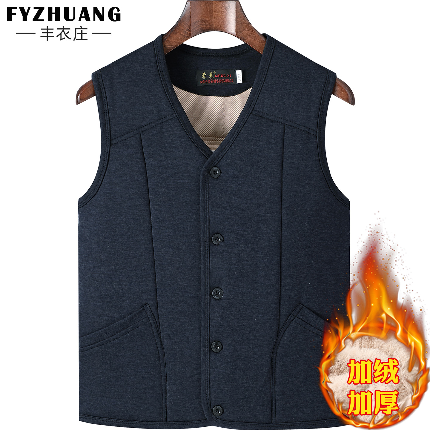 冬季加绒加厚男士保暖马甲爷爷纽扣款开衫爸爸驼绒坎肩背心无袖