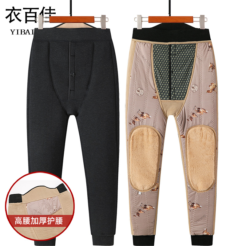 加厚保暖棉裤爸爸冬季裤子爷爷宽松大码高腰防寒裤子老年人加绒裤