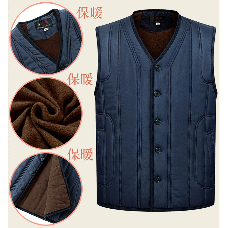 WINTER VELVET THICKENED GRANDPA THERMAL VEST FOR THE ELDERLY MENS CARDIGAN BUTTON-UP DAD SHOULDER COTTON VEST