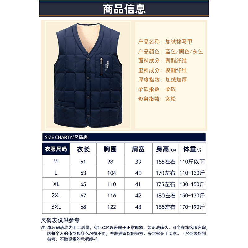 MIDDLE-AGED AND ELDERLY MENS VELVET THICKENED COTTON VEST WINTER V-NECK LOOSE LARGE SIZE THERMAL VEST GRANDPA COTTON SHOULDERS