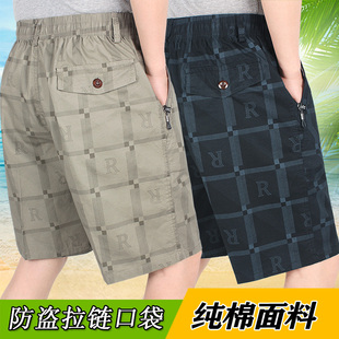 松紧中高腰大码 中老年男式 纯棉洗水沙滩裤 爸爸宽松大码 休闲短裤