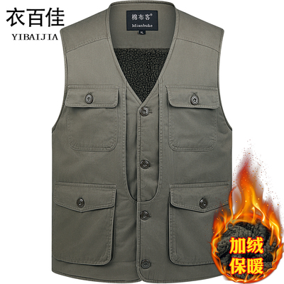多口袋保暖纯色男士冬季加绒背心中老年马甲户外爸爸纽扣大码坎肩