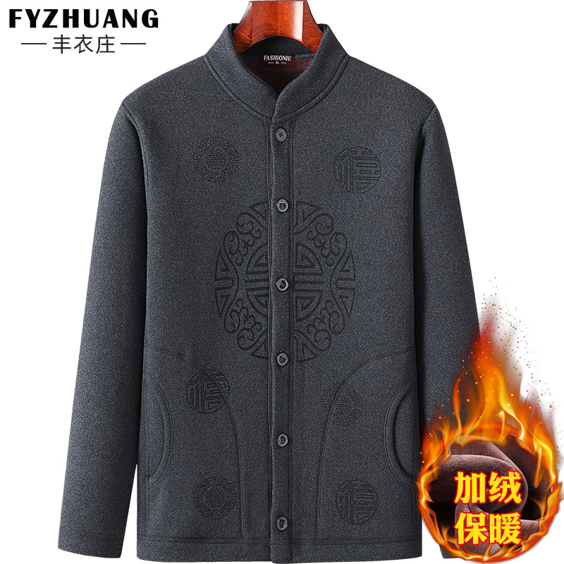 冬季加绒加厚保暖棉衣中老年男女爸爸立领上装纽扣款福字妈妈开衫