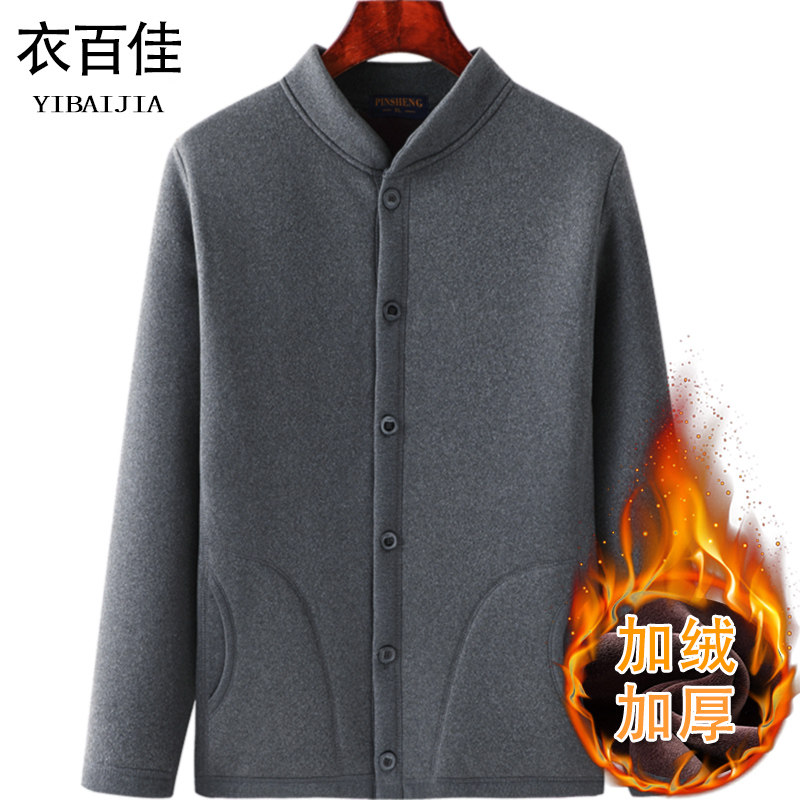 中老年男式加绒加厚保暖棉衣爸爸宽松大码冬季棉袄爷爷纽扣款开衫