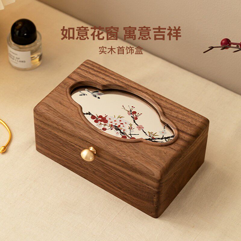 木质首饰盒收纳盒2026年新款项链耳钉珠宝盒中式高档精致新婚礼物