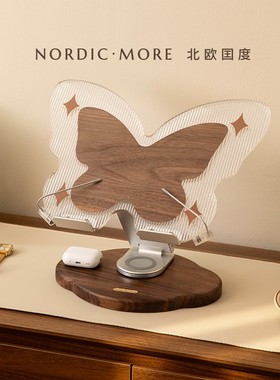 MELO蝴蝶实木阅读架读书支架阅读书架看书神器桌面办公室旋转升降