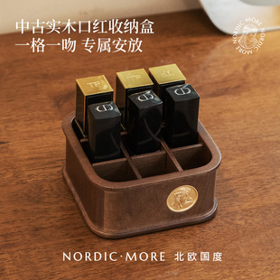 实木口红收纳盒小型分格高级感梳妆台桌面化妆品置物架唇膏唇釉盒