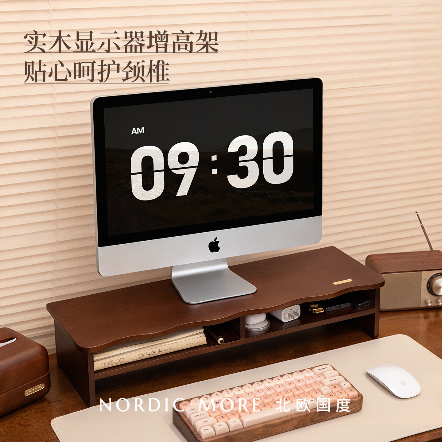 中古风电脑支架显示器增高架办公室女生工位多层收纳架桌面置物架