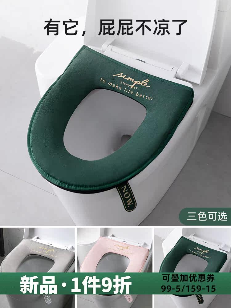 Nordic ins toilet pad cushion Home four seasons toilet cover Powder room toilet waterproof toilet cover toilet seat
