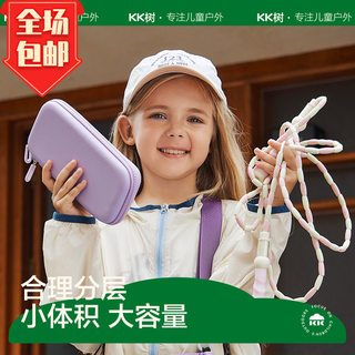 KK新款树儿童铅笔盒多功能文具盒小学生一二三年级分层超大容量