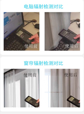 银纤维防辐射面料离子银纤维基站防辐射窗帘布