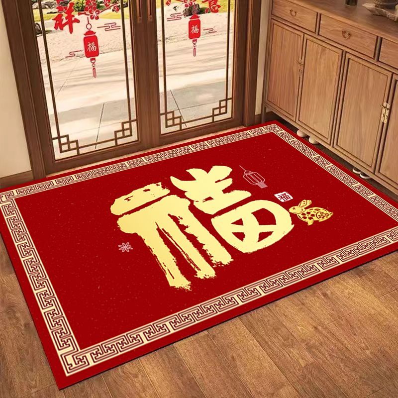 红色喜庆地垫乔迁之喜地垫入户门防滑脚垫家用进门口耐脏除尘地毯