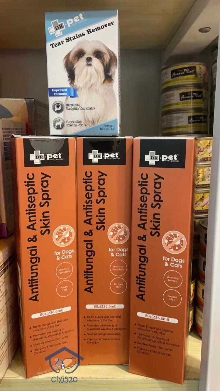 美国宠物皮菌消治疗感染伤口