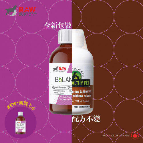 加拿大Raw Support原素樂BALANCE犬猫适用多種維他命礦物質精華液,宠物/宠物食品及用品,狗特色保健品,淘宝优惠券,粉丝福利购,淘宝优惠卷