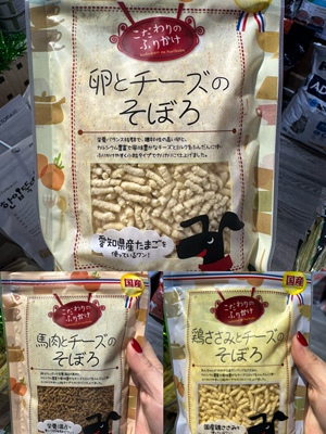 港购 日本Arata超香鸡肉芝士 鸡蛋马肉奶酪 狗零食150g