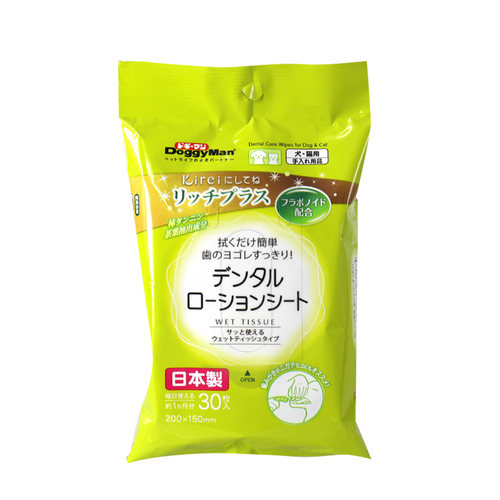 日本多格漫日本进口天然美妆护理茶香洁牙胶片湿巾 口气清爽去污