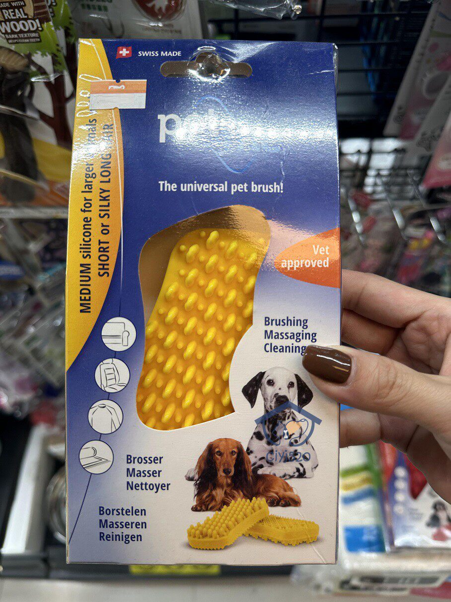 港购  瑞士pet+me多功能矽胶宠物按摩刷猫狗犬清洁美容去毛洗澡
