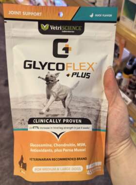 港购 美国GlycoFlex宠物大师犬葡萄氨糖软骨素含MSM