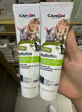 港购 意大利 Orme Naturali 草本猫狗小动物去毛球膏 FOS+ 100g