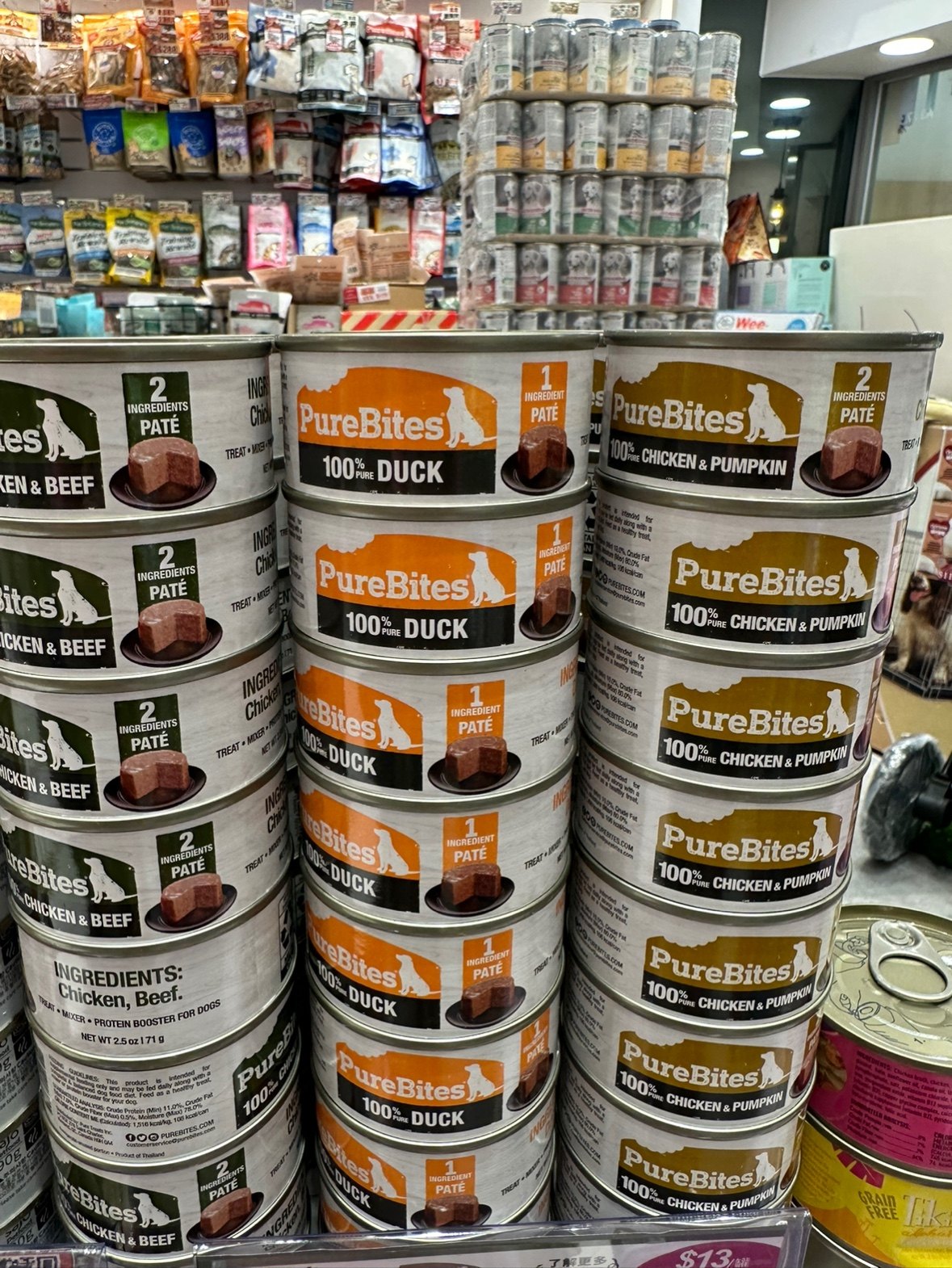 純鴨肉牛肉鸡肉PurebitesPates