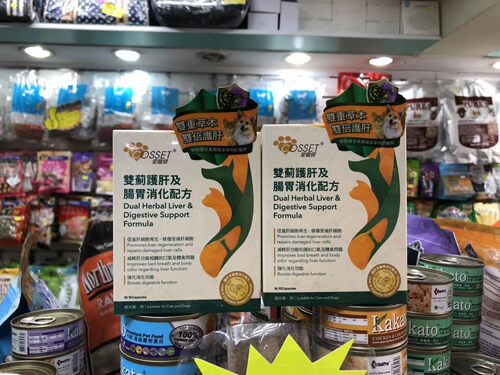 香港购cosset爱宠健用解毒猫狗