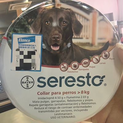 德国Bayer 拜耳Seresto 犬体外驱虫防水项圈去蜱虫8个月缓释