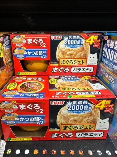 港购 日本CIAO2000亿乳酸菌冻杯吞拿鱼鸡肉猫粮餐盒四个装