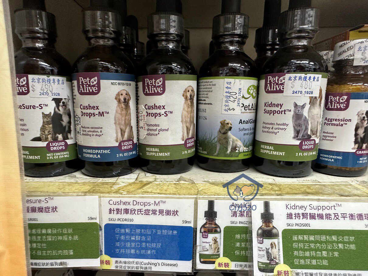 免疫力营养液Petalive