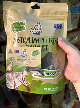 港购澳大利亚Karoola  Venison Spare Ribs 鹿肋骨狗磨牙零食 80g