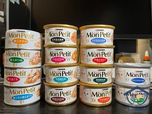 多口味 85g 普瑞纳金装 银装 MonPetit 猫罐头 香港购PURINA