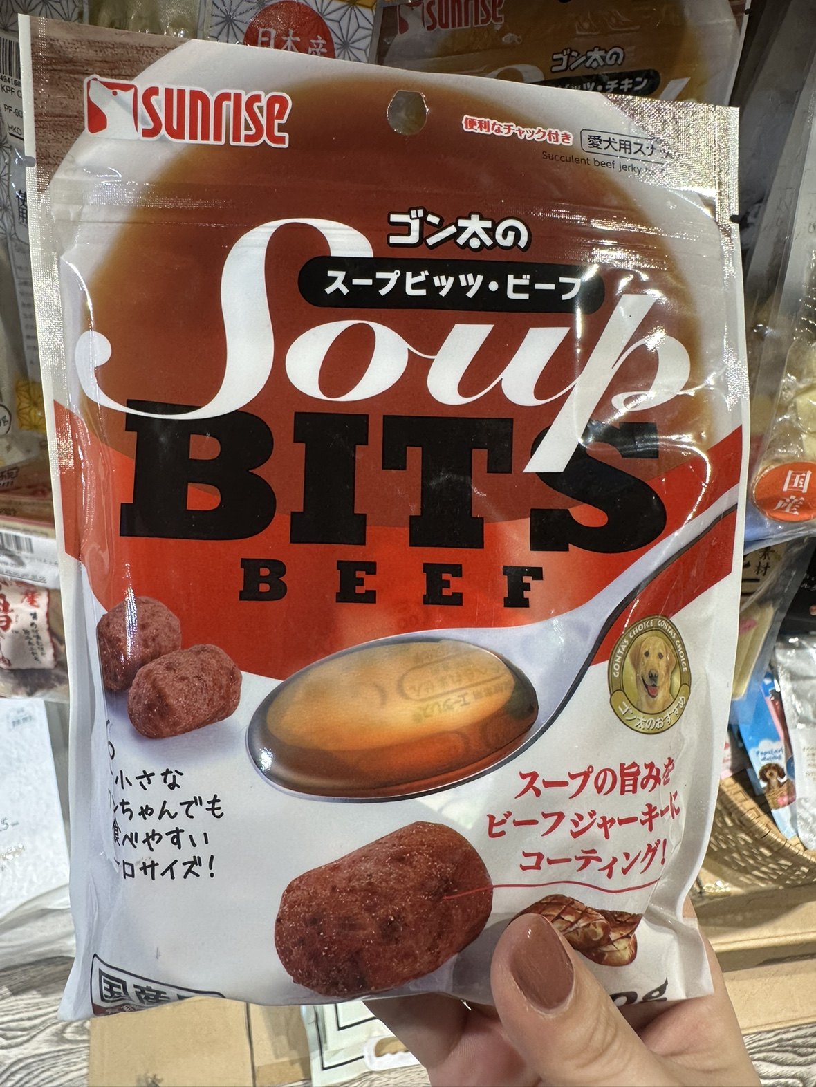 港购 日本sunrise盛来知香濃牛肉鸡肉湯汁肉干 狗零食170g