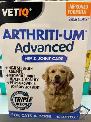 VETIQMC软骨素关节健骨