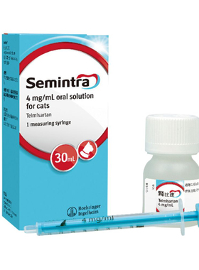 港购 semintra圣咪乐猫咪专用替米沙坦液慢性肾衰竭尿蛋白