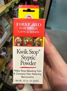 港购 美国KWIK STOP 美国快克宠物止血粉断血线伤口镇痛止血14g
