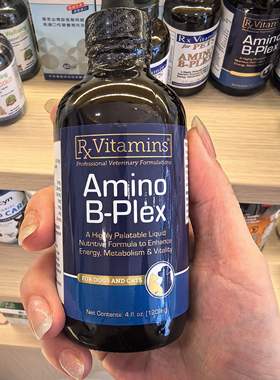 港购 Rx Vitamins Amino B-Plex 維他命B雜 2oz 60-120ml