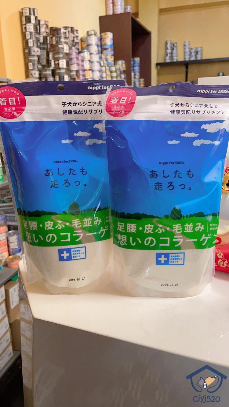 日本Nippi全新包装胶原蛋白肽宠物蛋白粉护关节腰腿美毛皮肤160G