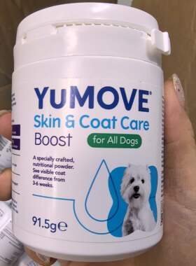 港购 英国YuMove 犬用爆毛美毛粉91.5g