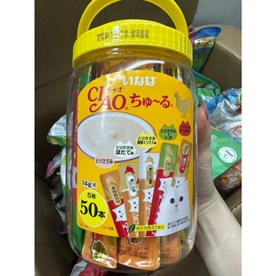 50支 Ciao鸡肉海鲜杂锦口味14g 港购 限定日本原装